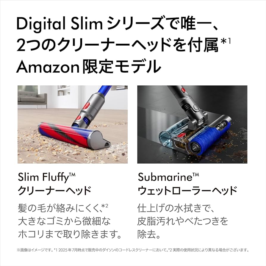 Dyson digital slim コードレスクリーナー ダイソン史上最軽量、1.9kgのコードレスクリーナー「Digital